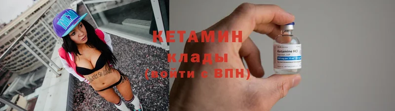 Кетамин ketamine  Губкин 