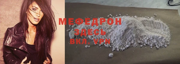 COCAINE Белокуриха