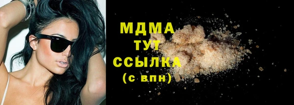 COCAINE Белокуриха