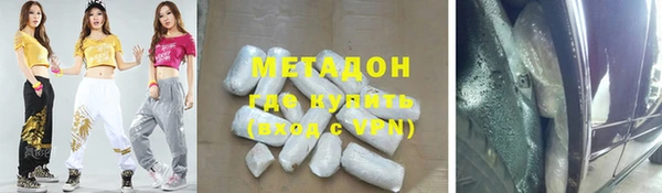 COCAINE Белокуриха