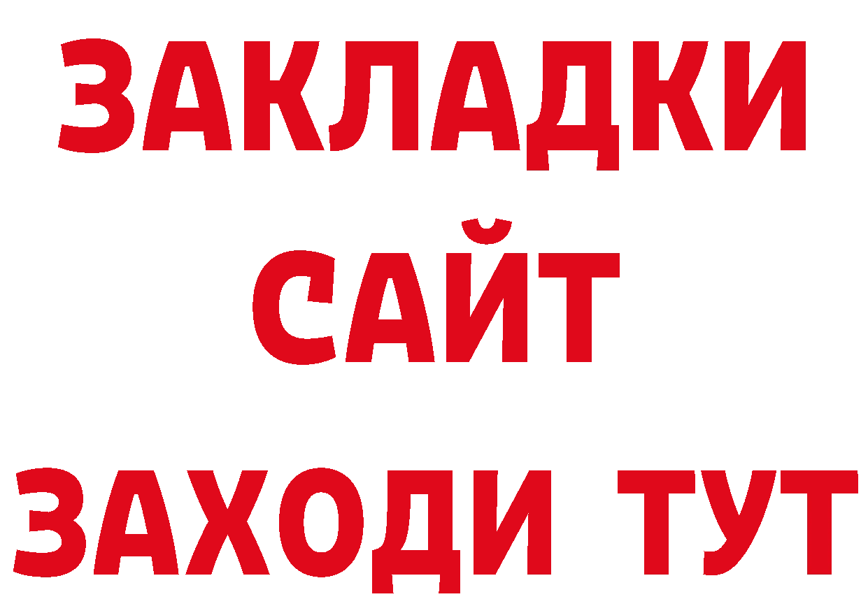 А ПВП Crystall сайт нарко площадка hydra Губкин